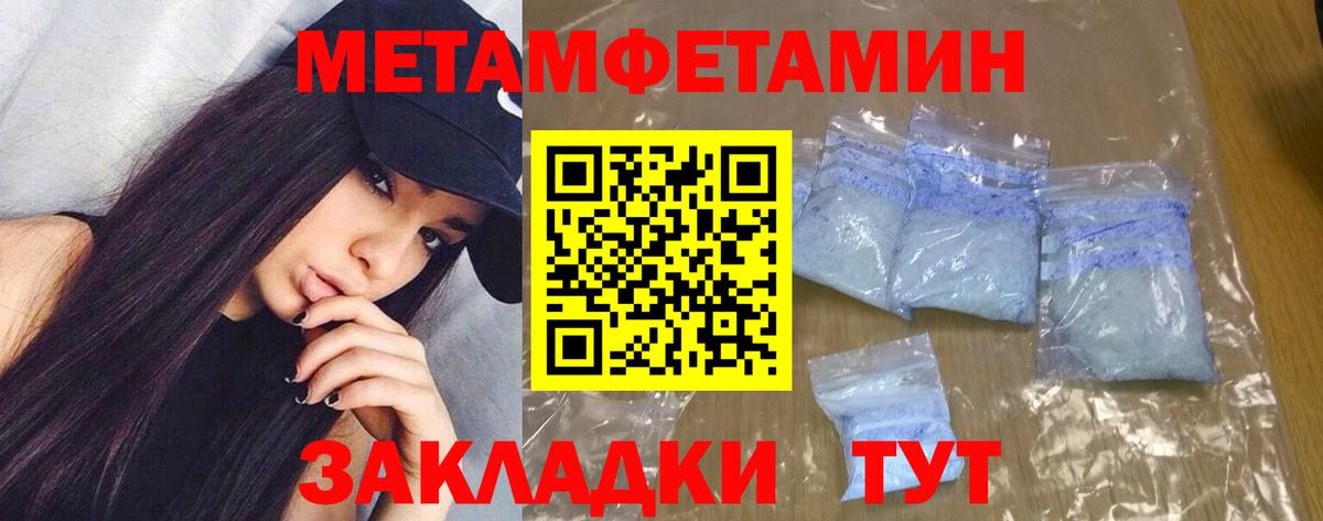 АМФ VHQ  Вход с VPN  Amphetamine  OMG зеркало  Красноярск  АМФЕТАМИН 