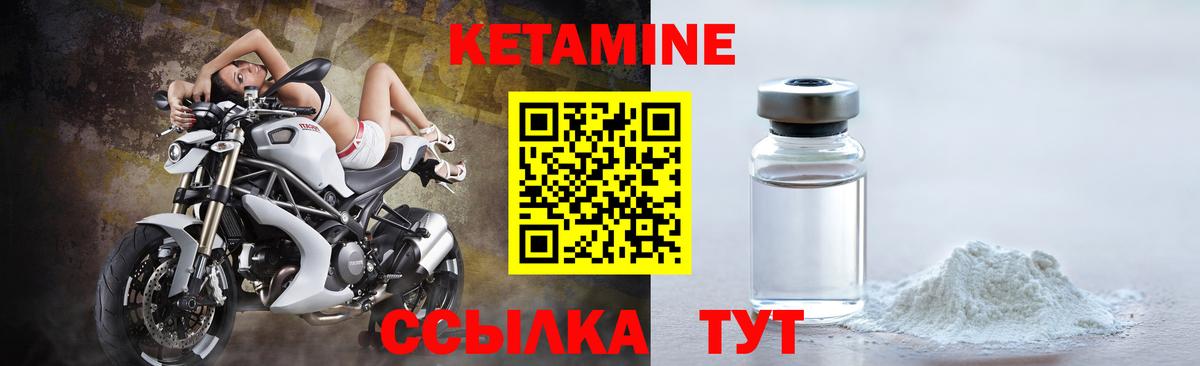 Красноярск  Кетамин VHQ  Кетамин VHQ  Вход с VPN 