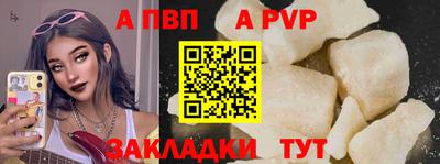 Альфа ПВП Донецк