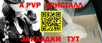 крисы Дубна