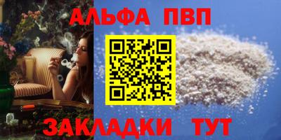 крисы Дубна
