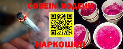PSILOCYBIN Донской