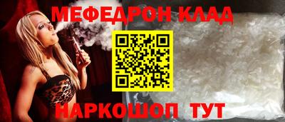 крисы Дубна