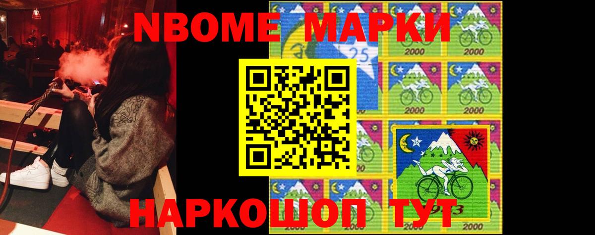 LSD-25 экстази ecstasy  LSD-25 экстази кислота  Красноярск  Вход с VPN 